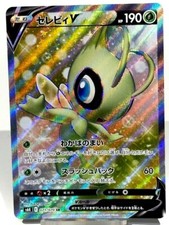 Celebi V 071/070 S6k: Jet-Black Spirit Holo (Japanese) for sale