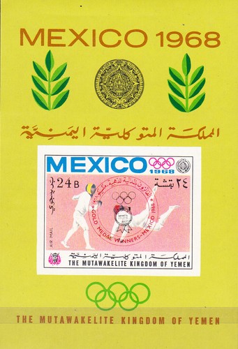 A7 YEMEN KINGDOM 0169-B140 GOLD MEDAL WINNERS RED OVERPRINT ON MEXICO OLYMPIC