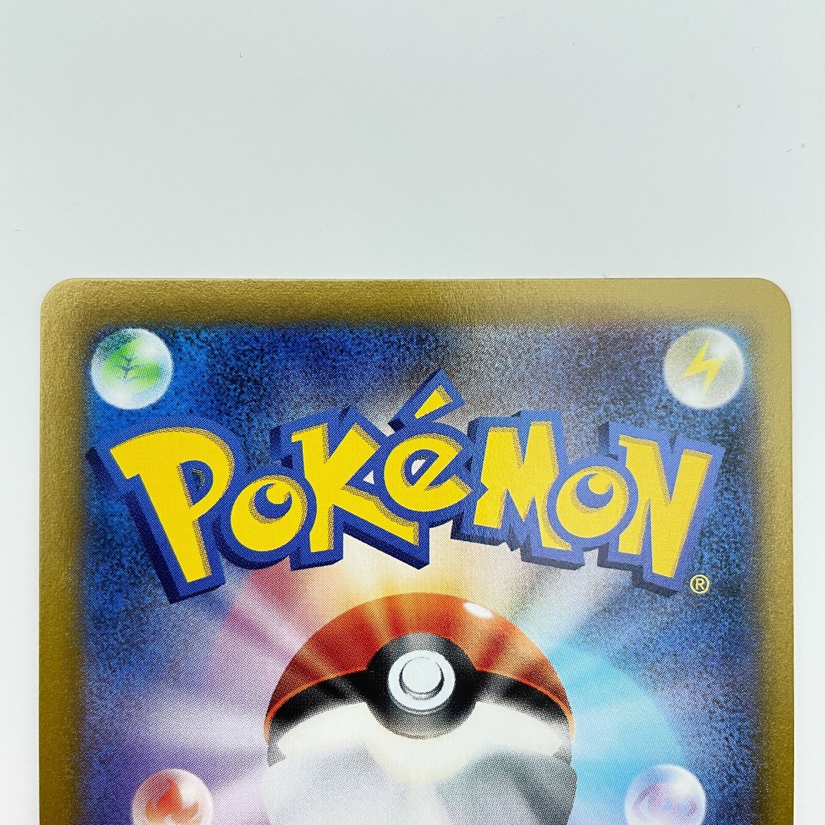 Pokemon Card Valerie's Sylveon VMAX CSR 232/184 S8b Japanese Pokemon Card Valerie's Sylveon VMAX CSR 232/184 S8b Japanese