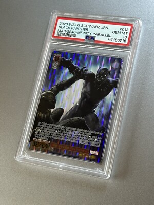 PSA 10 💎 2023 Marvel MAR/SE40 Infinity Black Panther Weiss