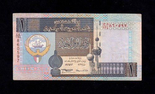 F.C. KUWAIT , 1 DINAR 1994 , MBC- ( VF- ) , P.25f . - Imagen 1 de 2