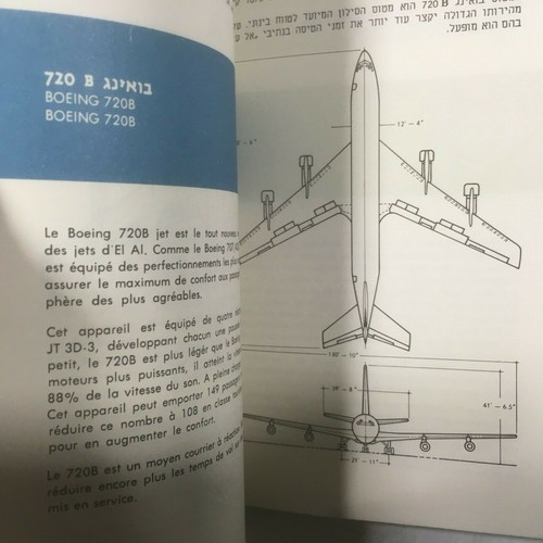 1960s Israel El Al Airlines Welcome Aboard Flight Booklet 707/420 Boeing Plane - Picture 8 of 9