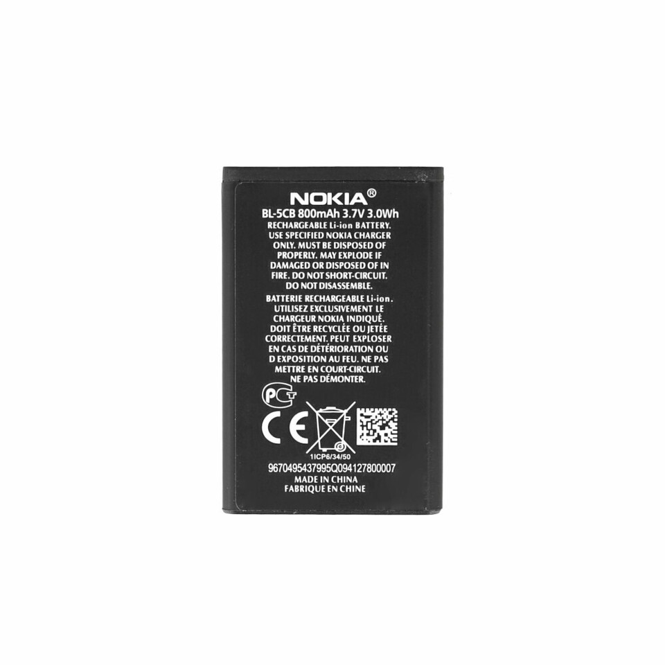Batterie Nokia BL-5CB D'origine – Pour E60 / E50 – Neuve Sous Blister