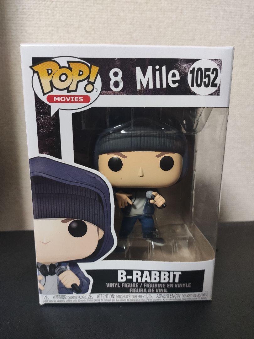 Funko POP！B-Rabbit 8 Mile フィギュア Funko Pop! Movies 8 Mile B-Rabbit Figure #1052 - US