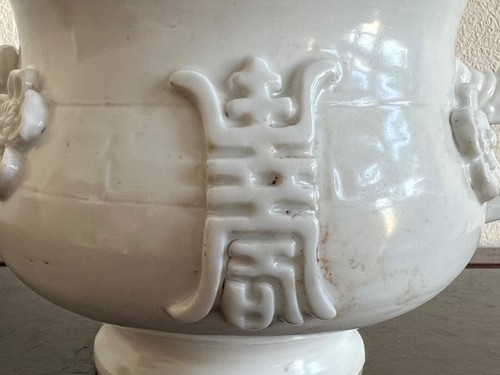 Chinesische Ming Dynastie De Hua Ofen Räuchergefäß Zensor / B 19,4 [cm] / Topf Vase - Bild 5 von 22