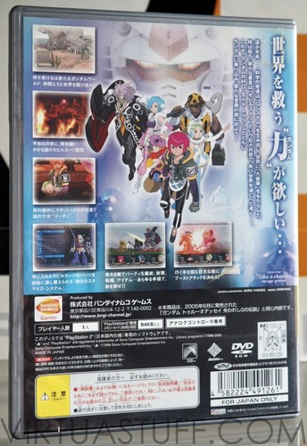 Gundam True Odyssey, Sony PlayStation 2 "The Best", PS2 Japan Market, good cond. - Picture 2 of 7