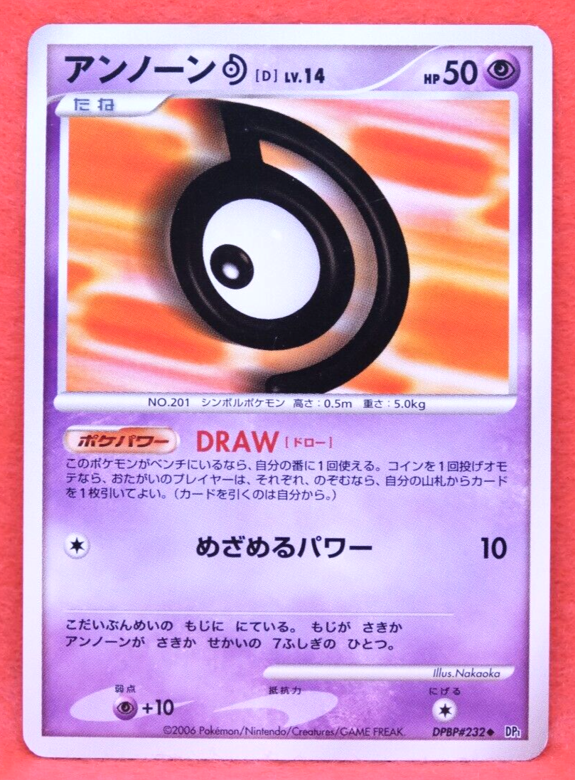 Unown 2006 Vintage DPBP 232 DP1 Gamefreak Nintendo Pokemon Card