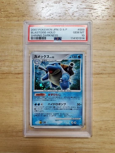 Pokemon PSA 10 GEM MINT 2007 Blastoise 009 Japanese D&P Shining Darkness Holo