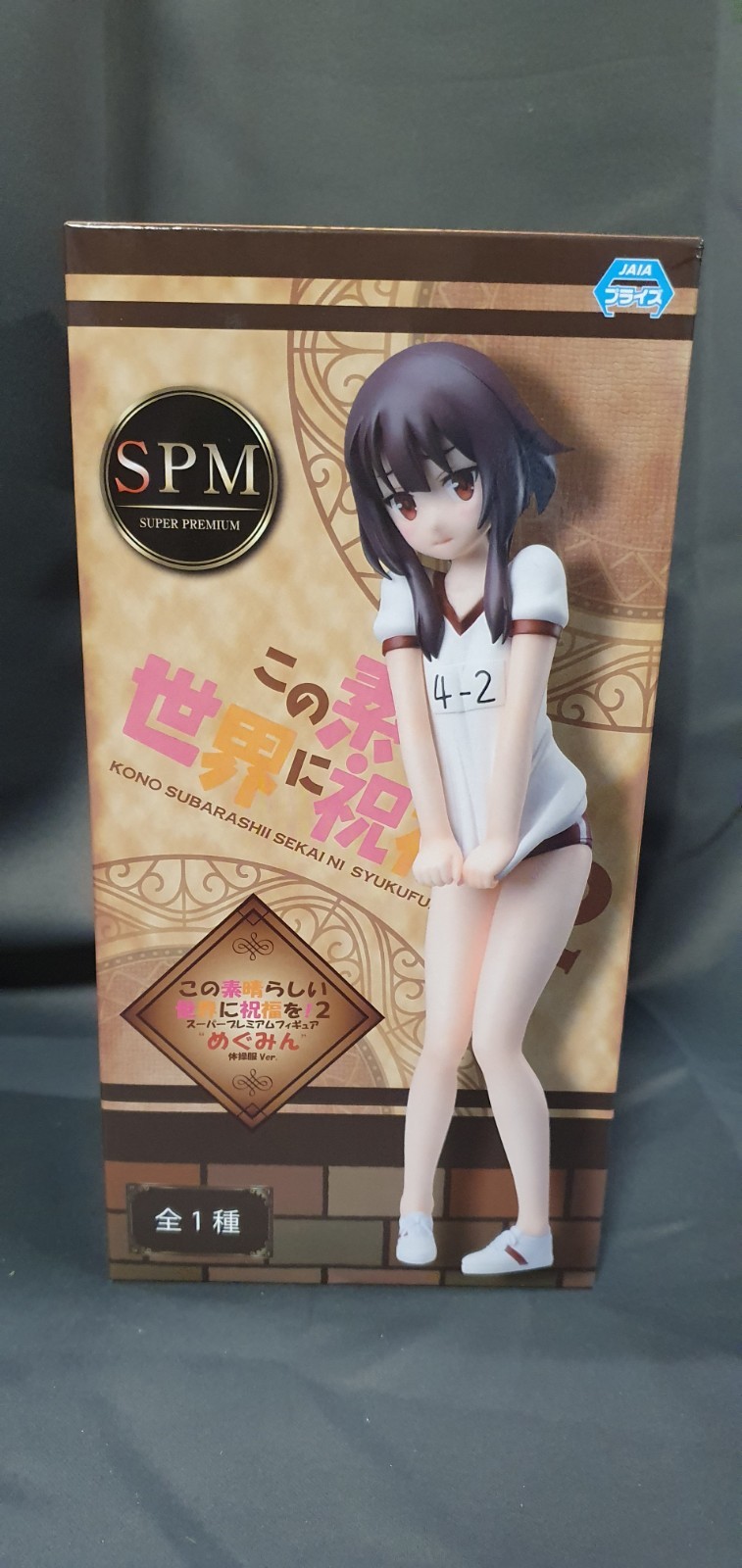 Figura Megumin Konosuba God's bending on this Wonderful World nueva embalaje original 22 cm