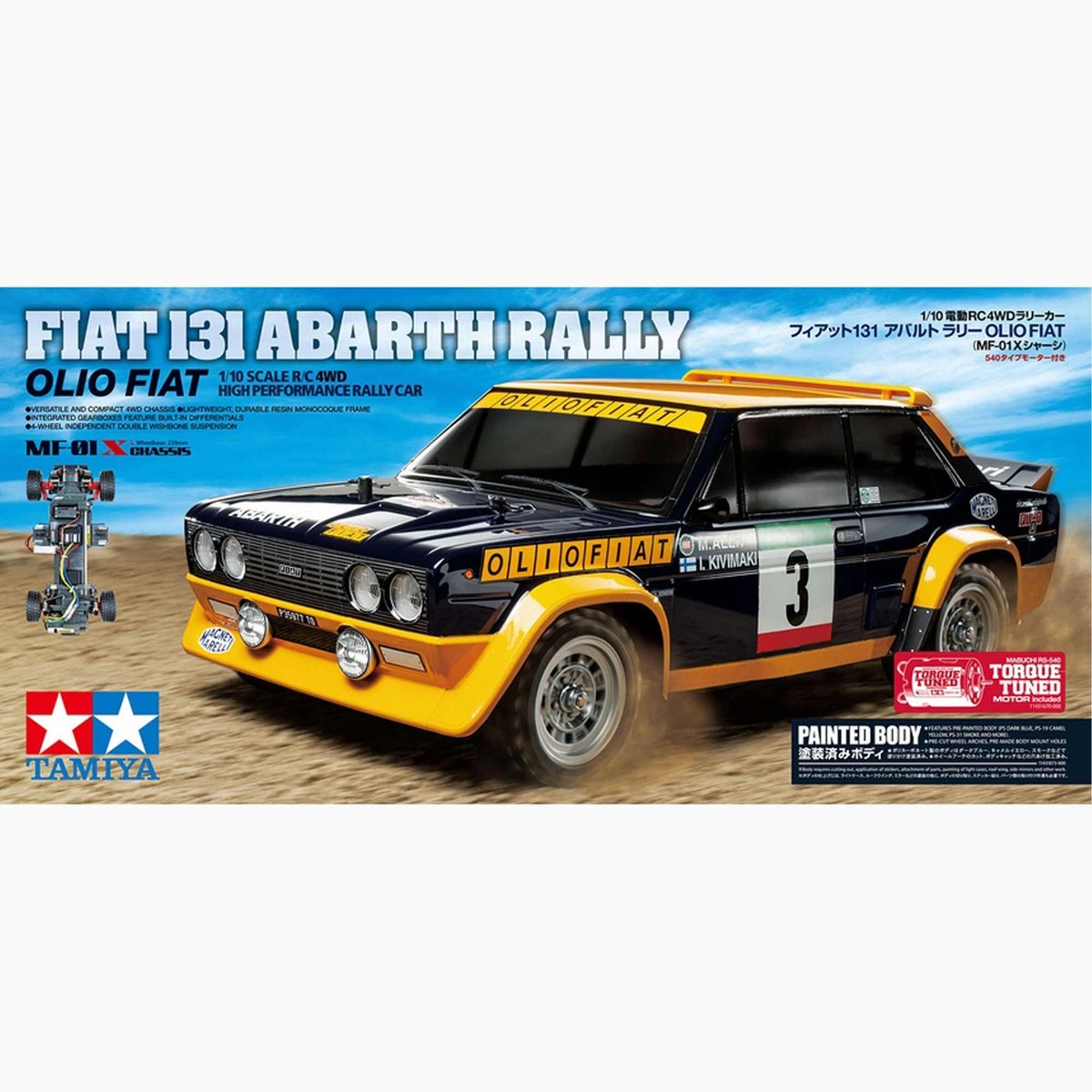 Shin じいちゃん　タミヤ FIAT 131 ABARTH RALLY Tamiya Rc Fiat 131 Abarth Rally / Tamiya USA