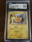Pikachu 055/190 Sv4a: Shiny Treasure Ex Regular (Japanese) CGC 10 Gem Mint
