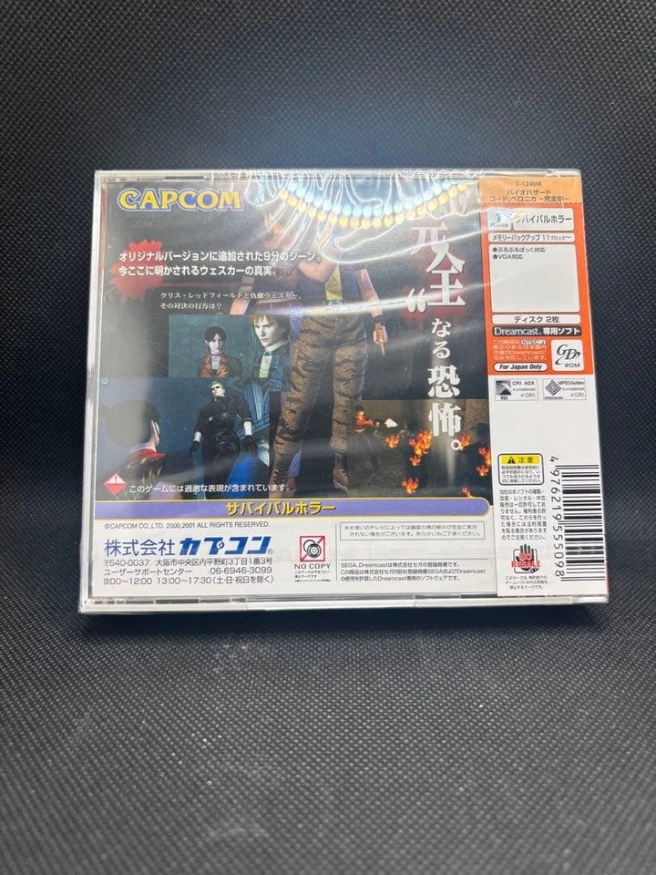 Resident Evil Code Veronica Complete Edition Dreamcast Japan New Sealed Capcom - Image 2 of 3