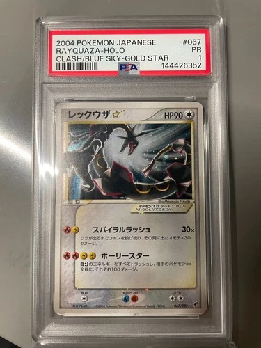 PSA 1 2004 Rayquaza Gold Star 067/082 1st Edition Pokemon Japanese Vintage Holo