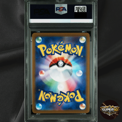 PSA 9 Pikachu 218/SV-P Summer Get Promo Pack 2024 Pokemon Card