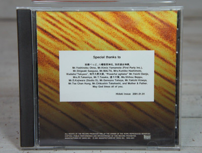 Hideki Inoue Tianhe Tenga Japanese Music CD Drums Japan Import 2001