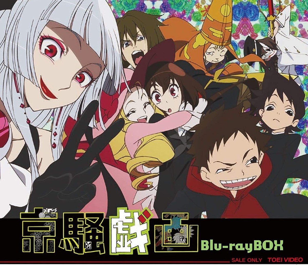 KYOUSOUGIGA BLU-RAY BOX / Rie Kugimiya / Rie Matsumoto 6Blu-ray
