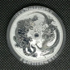 2018 Australia Silver Dragon and Tiger BU in Mint Capsule *50,000 Mintage*
