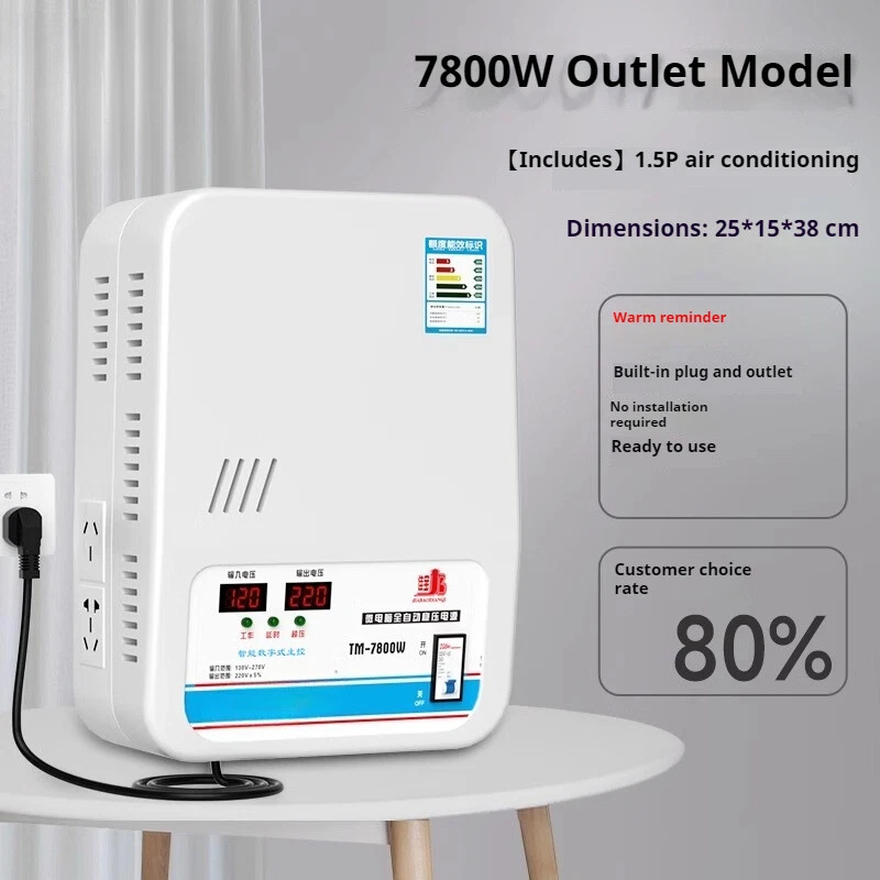 Voltage Stabilizer 220v Automatic Household High-power 15kw Pure Copper Voltage - Image 2 of 4