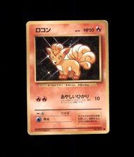 Vulpix No. 037 Common Base Set Pokemon Japanese US SELLER MP