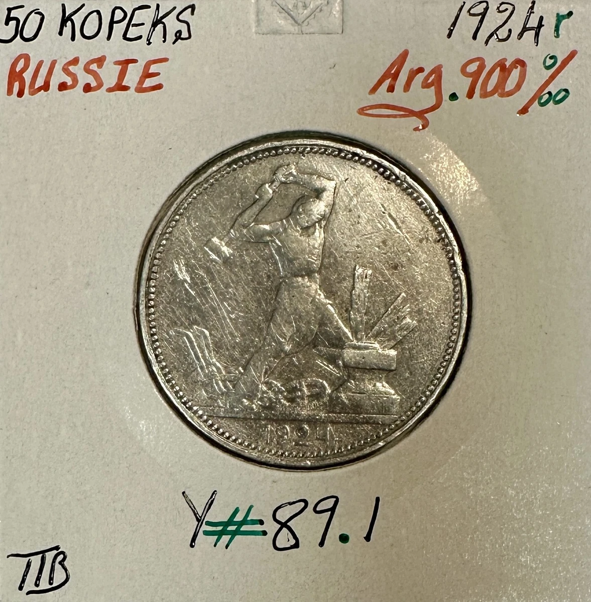 Ancienne Pièce Russe - Kopek Argent De Pierre Ier (Empire Russe, Jusqu'en 1917)
