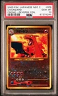 POKEMON - CHARIZARD 006 - REVERSE HOLO - NEO 2 PROMO - JAPANESE PSA 10