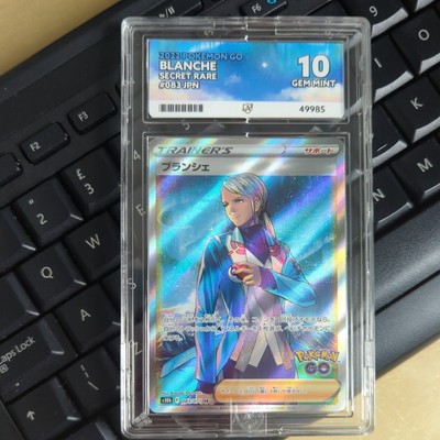 Blanche SR 083/071 s10b Pokemon GO Japanese Pokemon Card GRADED ACE 10