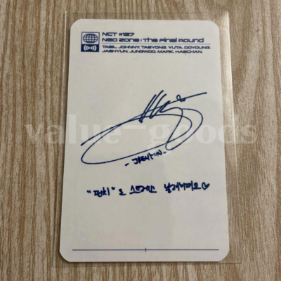 NCT 127 Neo Zone Punch The Final Round Official Tatoo JaeHyun