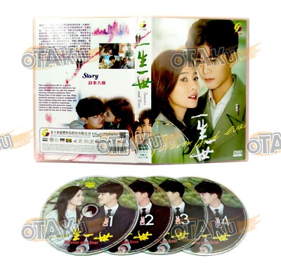FOREVER AND EVER - COMPLETE CHINESE TV SERIES DVD BOX SET (1-30 EPS)