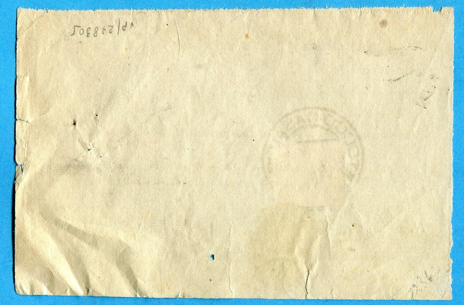 Picture 2 of 2