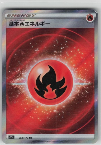 LP Fire Energy 252/172 Super Rare VSTAR Universe Pokemon Japanese 2022