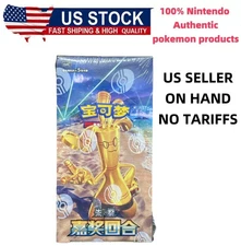 USA STOCK Pokemon Chinese TCG Prize Turn Slim Booster Box Sealed Exclusive v12.0