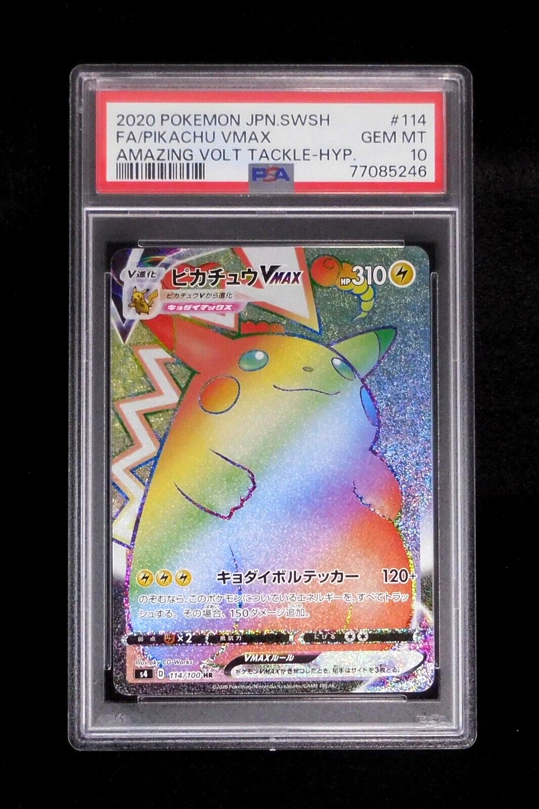 GRADED JAPANESE POKEMON CARDS PSA 10