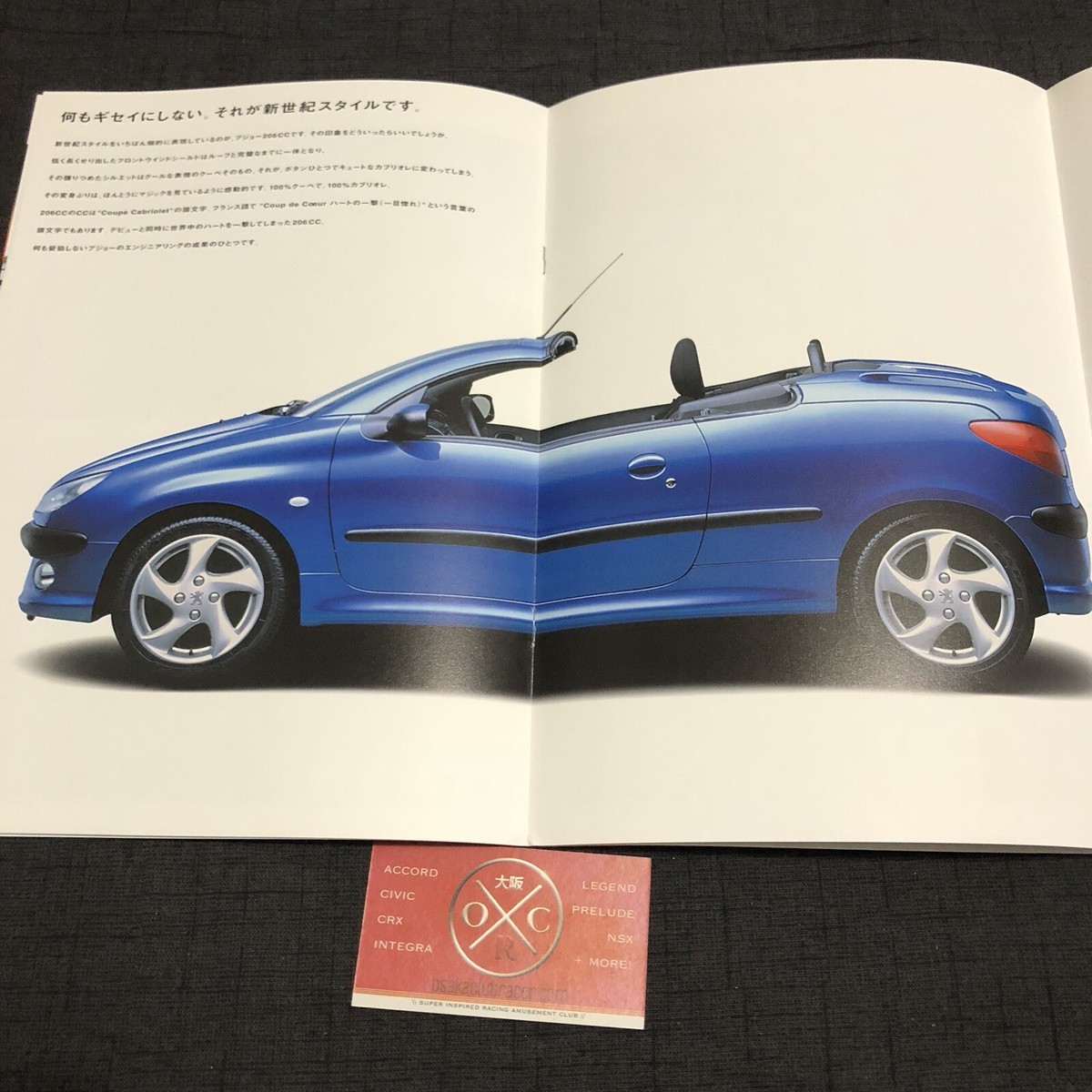 Peugeot 307 Brochure Catalog Japanese Prospekt Rare 01 02 03
