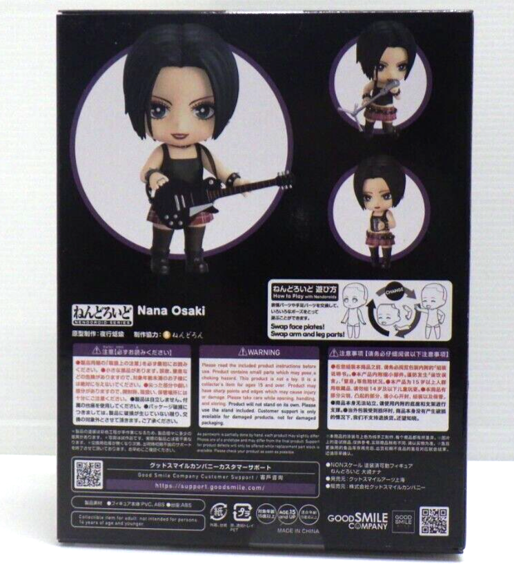 Nendoroid NANA Osaki Nana Toy Action Figure 2509 O-saki NEW Nendoroid NANA Osaki Nana Toy Action Figure 2509 O-saki NEW