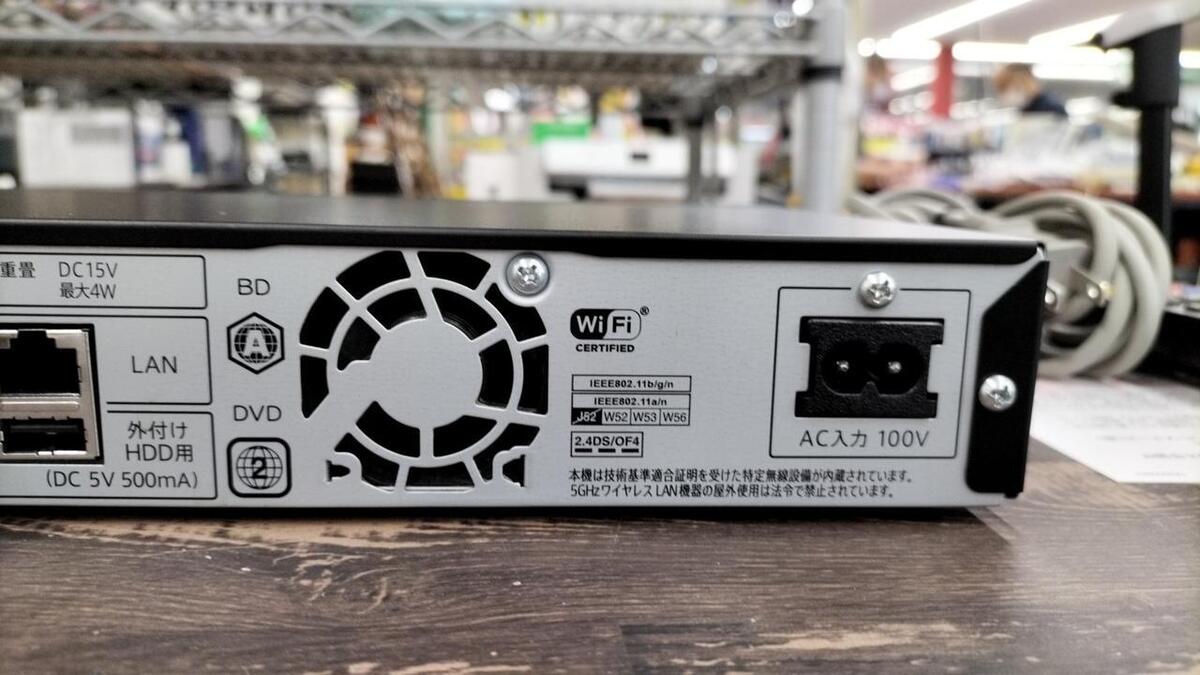 Sharp AQUOS BD-NW1200 Blu-Ray Recorder 1TB Good Condition Sharp AQUOS BD-NW1200 Blu-Ray Recorder 1TB Good Condition