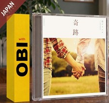 SUPER EIGHT - 奇跡の人(First Press Limited)(w/DVD) w/OBI CD Japan Import J-Pop