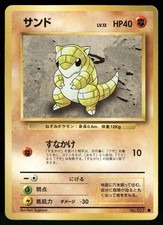 1996 Moderately Played Pokemon Sandshrew No. 027 Base Set Japanese