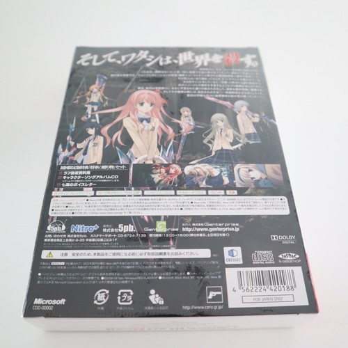 XBOX 360 Chaos Head Noah Limited Edition 5pb. FVGK 0016 New Unopened From Japan - Picture 5 of 13