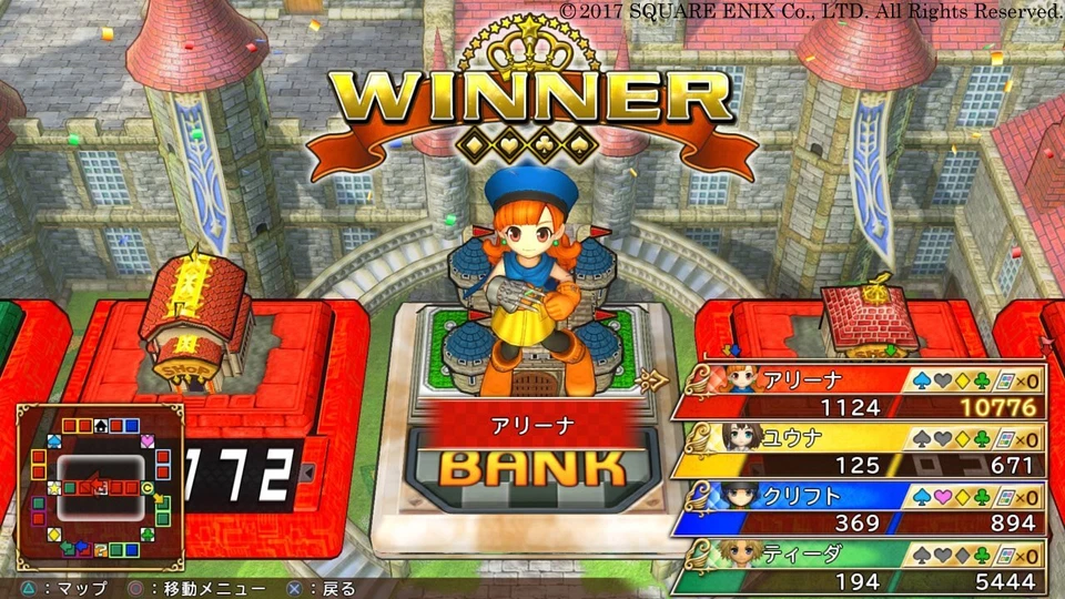 PS4 Itadaki Street Dragon Quest & Final Fantasy 30th Anniversary PlayStation 4 - Image 4 of 4