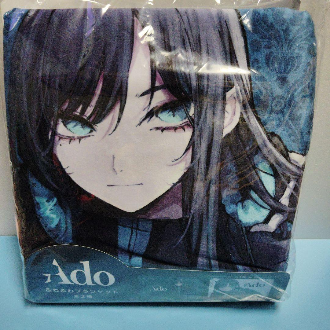 Ado Fluffy Blanket Blue type Limited Taito 2022 NEW w100cm Not for  display picture 1