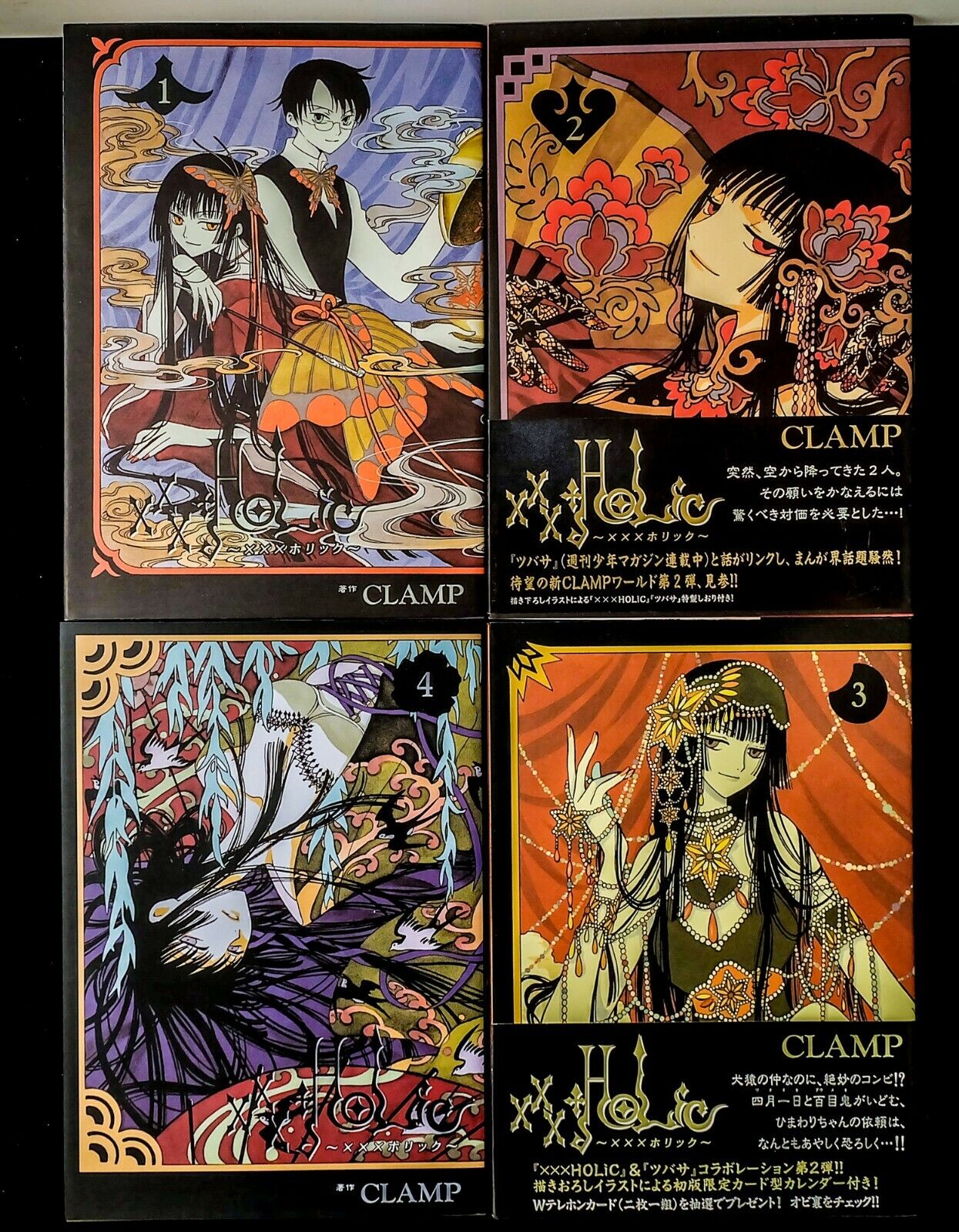 Clamp xxxholic manga volumes 1-4 XXX Holic Kodansha 1st Edition