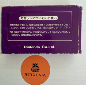 Tennis Nintendo Famicom Japanese NES Game Boxed Fully Cleaned & Tested