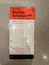 Plotter.  Monthly Schedule Refill 2026 PLT0001 (Narrow Size). US SELLER