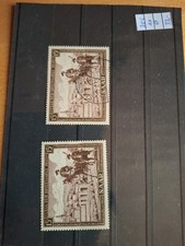 Tag der Briefmarke 1951