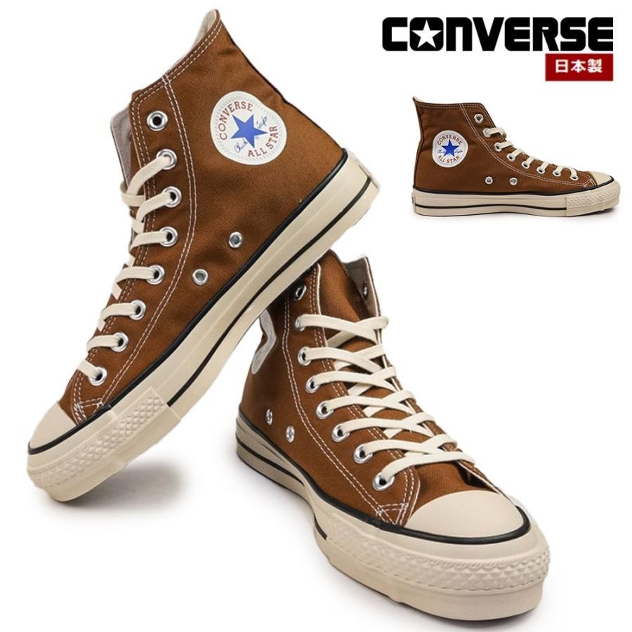 CONVERSE ブラウン Unisex Japan in Made Hi Brown Saddle J Star All Canvas Converse Star All スタジャン ウェア