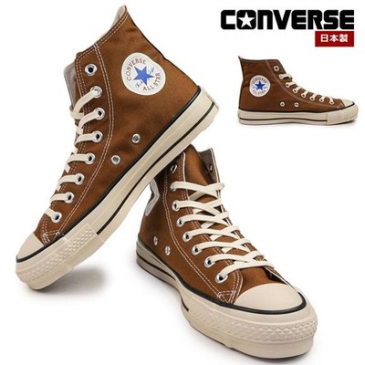 CONVERSE ブラウン スタジャン All Star s-l400.jpg