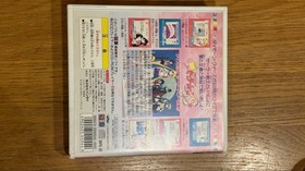 Playdia Bishoujo Senshi Sailor Moon S Quiz Showdown Sailor Power Gathering #a000