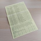 Bild 14 von 24