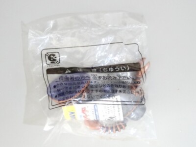 Chocovader the 1st Season A7 Space Robot Olive Garden Alien Figure 2001 Tomy UFO