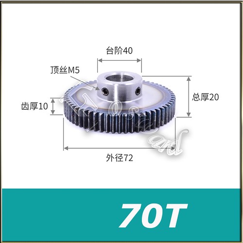 Mod 1 M1 45# Steel Pinion Gear 44T-120T For Spur Gear Castle Brushless Motor - Afbeelding 14 van 18